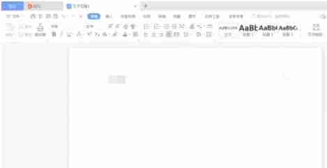 wps电脑版怎么设置字体大小_wps电脑版设置字体大小的方法