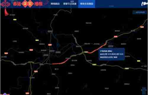 春运期间高速查车吗_哪里可以查高速实时路况