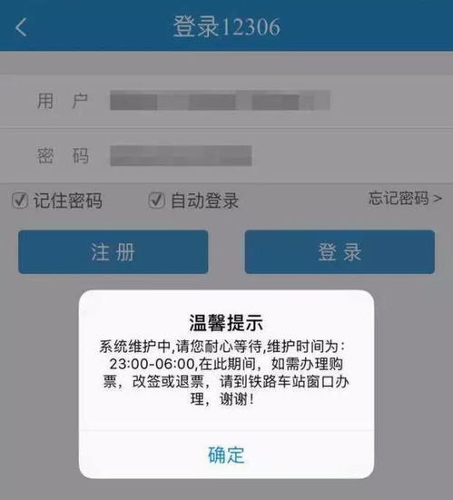 12306和第三方平台哪个便宜_电影票网上购票的网站有哪些