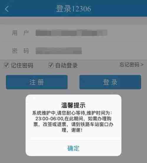 12306和第三方平台哪个便宜_电影票网上购票的网站有哪些
