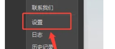 向日葵远程控制如何开启开机启动_向日葵远程控制开启开机启动的方法