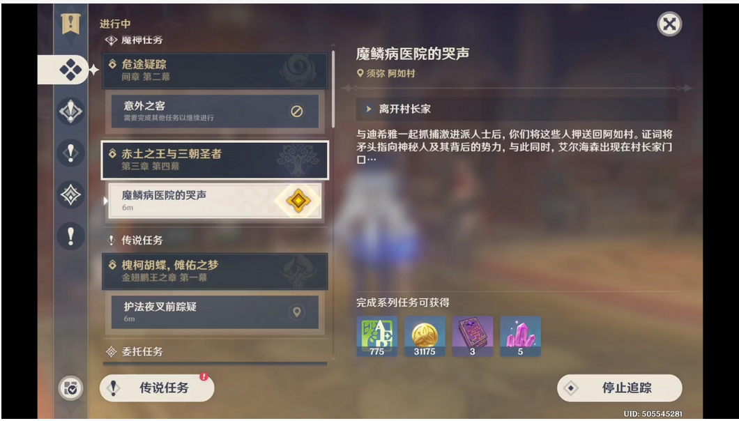 原神怎么玩？_原神游戏攻略