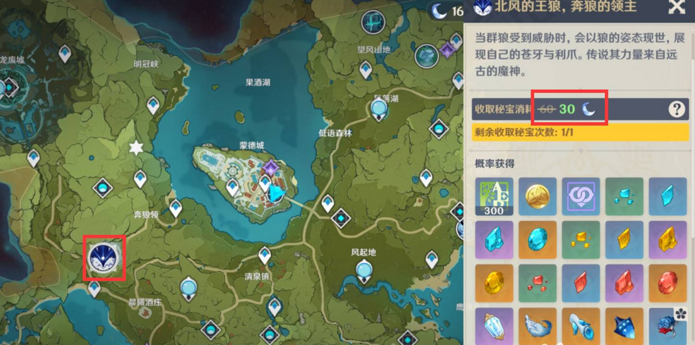 原神怎么玩？_原神游戏攻略