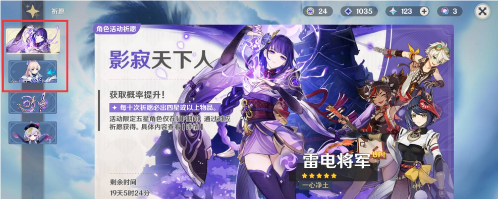 原神怎么玩？_原神游戏攻略