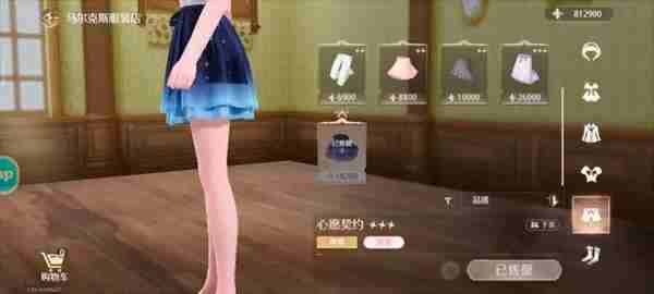 无限暖暖马尔克斯服饰店买什么衣服-马尔克斯服饰店购买推荐