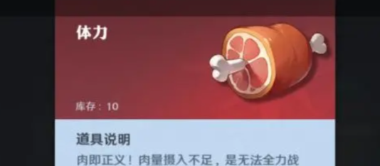 航海王壮志雄心怎么快速升级-快速升级方法