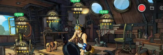 航海王壮志雄心怎么快速升级-快速升级方法