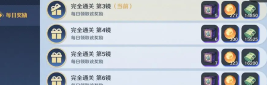 航海王壮志雄心怎么快速升级-快速升级方法