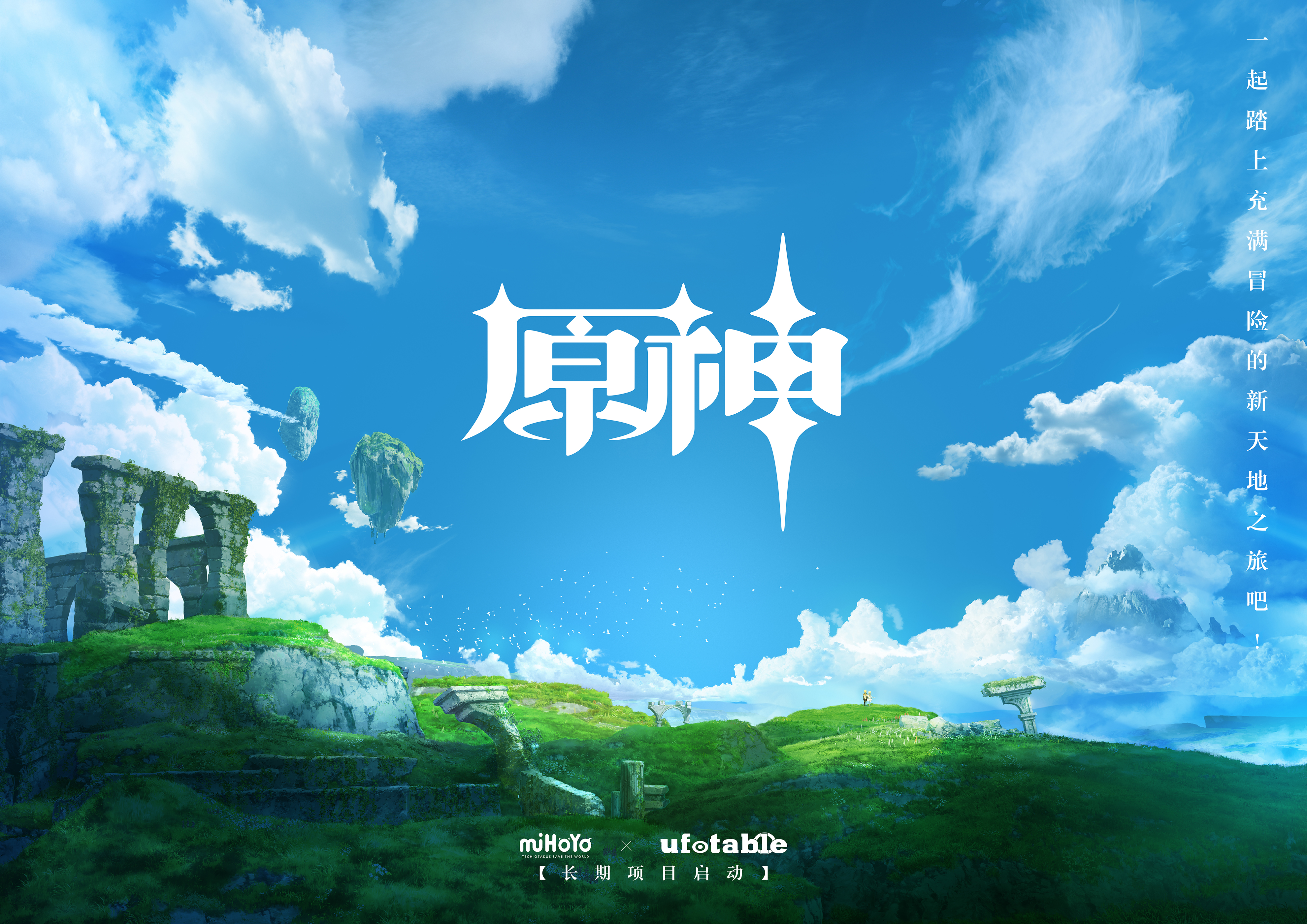 原神怎么和好友一起玩？_原神和好友一起玩教程