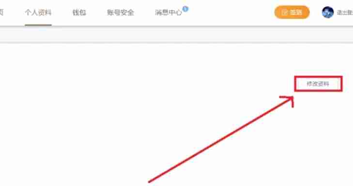 wps电脑版怎么查看当前在线设备_wps电脑版查看当前在线设备的方法