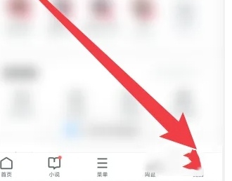 uc浏览器怎么恢复浏览历史？_uc浏览器恢复浏览历史的方法