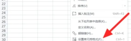 wps电脑版怎么设置线条颜色_wps电脑版设置线条颜色的方法