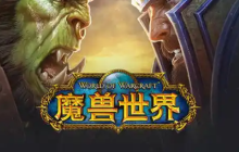 魔兽世界怀旧服梦境之尘怎么获得-怀旧服梦境之尘获取方法介绍