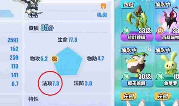 蛋仔派对贝雷塔技能怎么搭配-贝雷塔技能搭配攻略