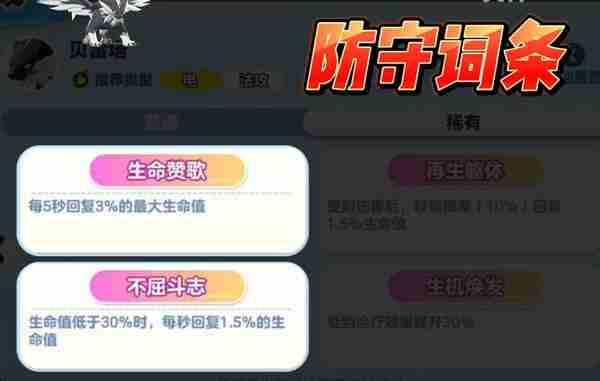 蛋仔派对贝雷塔技能怎么搭配-贝雷塔技能搭配攻略
