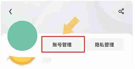 uc浏览器怎么退出账号?_uc浏览器退出账号的方法