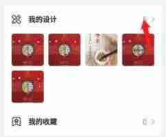 图怪兽怎么分享设计?_图怪兽分享设计教程