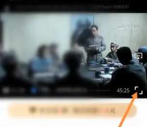 暴风影音怎么倍速播放视频？_暴风影音倍速播放视频教程