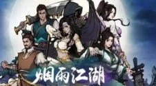烟雨江湖第二块寒月令在哪-第二块寒月令位置