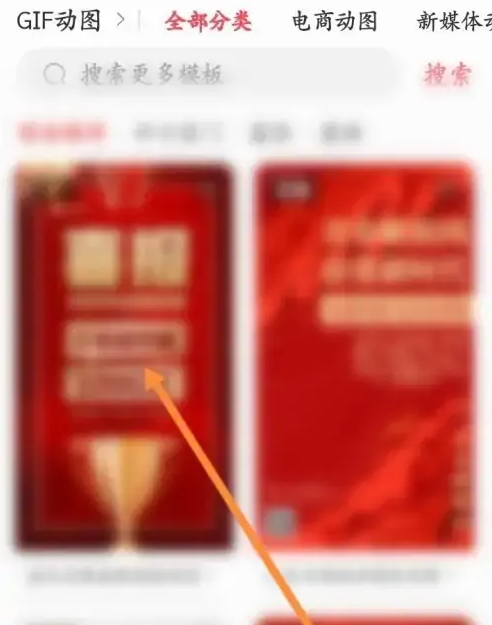 图怪兽海报制作如何制作？_图怪兽制作GIF动图方法