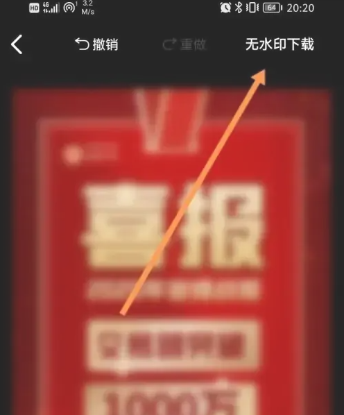 图怪兽海报制作如何制作？_图怪兽制作GIF动图方法