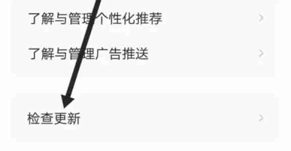 番茄畅听怎么更新最新版本_番茄畅听更新最新版本的方法