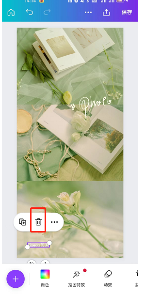 canva可画水印怎么删除？_canva可画水印删除方法