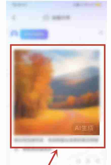讯飞星火怎么AI绘画？_讯飞星火AI绘画的操作流程