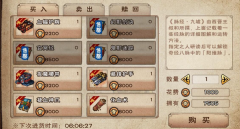 烟雨江湖拘魂阁镇派武学先换哪个-拘魂阁镇派武学兑换推荐