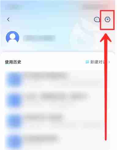 讯飞星火怎么更换背景音乐？_讯飞星火更换背景音乐的操作流程