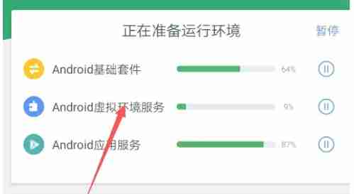 ourplay打不开怎么办_ourplay打不开的解决方法