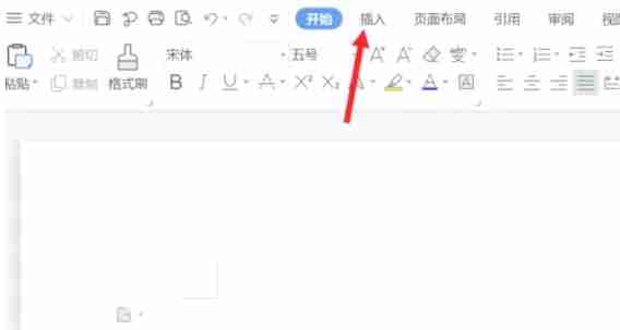 wps电脑版怎么插入二维码_wps电脑版插入二维码的方法