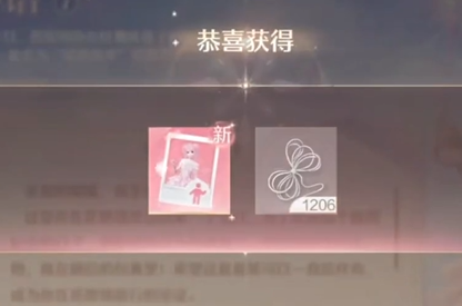 无限暖暖暖暖生日礼物怎么领取-无限暖暖暖暖生日礼物领取方法