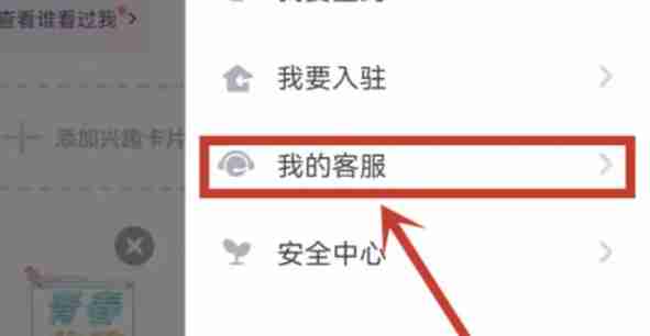 TT语音怎么找回密码_TT语音找回密码的方法