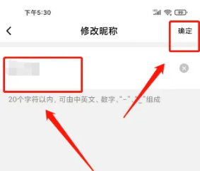 京东快递app在哪里设置自己的昵称？_京东快递app在设置自己的昵称介绍