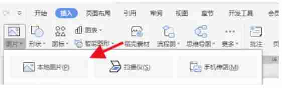 wps电脑版怎么压缩图片_wps电脑版压缩图片的方法