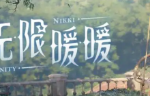 无限暖暖刁钻补丁怎么获得-刁钻补丁获取方法