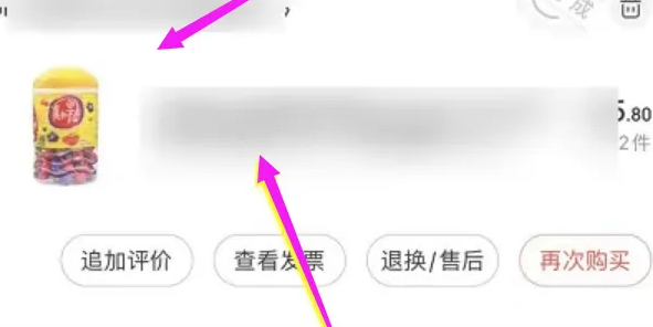 京东怎么投诉快递员?_京东投诉快递员教程