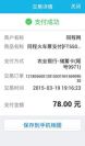 买火车票在哪个网站买最好_订火车票用哪个软件好