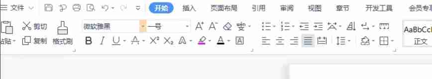 wps电脑版怎么调整字体颜色_wps电脑版调整字体颜色的方法
