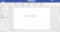 Microsoft Visio如何插入Excel表格_插入Excel表格的方法