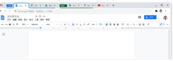 Google浏览器怎么收藏网址_Google浏览器收藏网址的方法