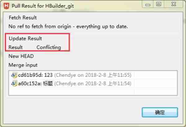 hbuilder怎么用git