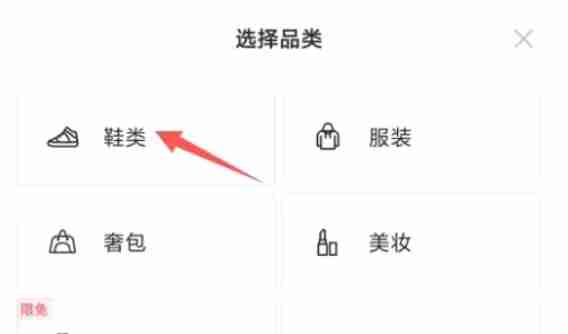 得物怎么鉴别真假_得物鉴别真假的方法