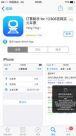 买车票哪个软件最好_12306哪个app好