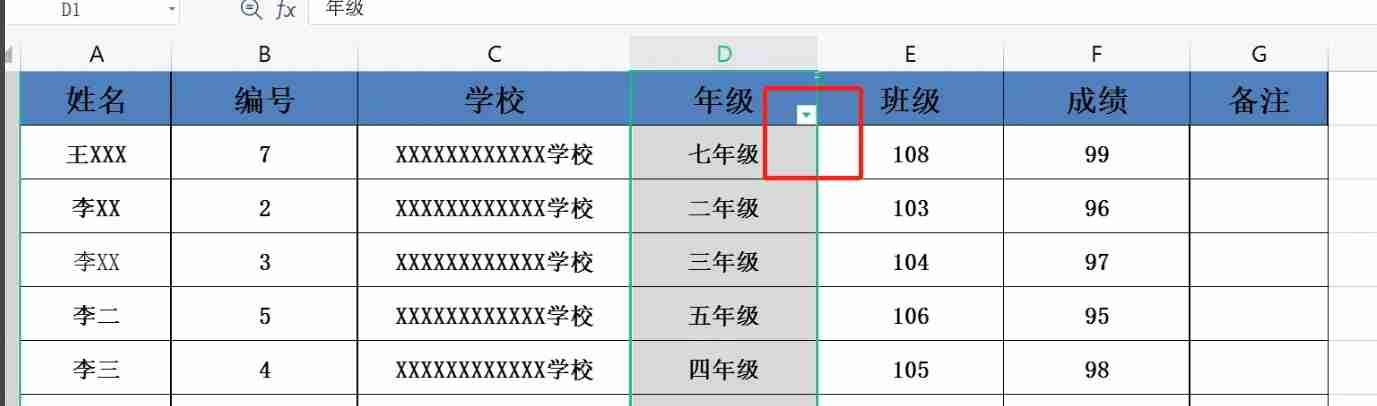 wps电脑怎么快速筛选表格数据_wps电脑版快速筛选表格数据的方法