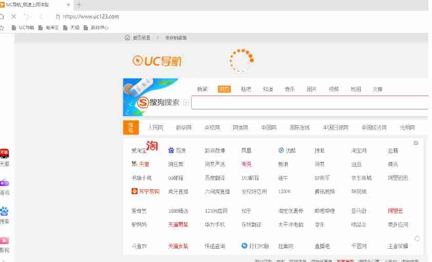 uc浏览器怎么设置无痕模式？_uc浏览器设置无痕模式的方法