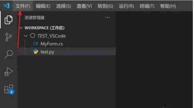 vscode怎么保存文件？_vscode保存文件的方法？