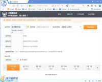 12306抢票专家使用方法_12306多专家抢票真的有效果吗