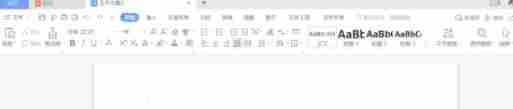 wps电脑版怎么新建思维导图_wps电脑版新建思维导图的方法